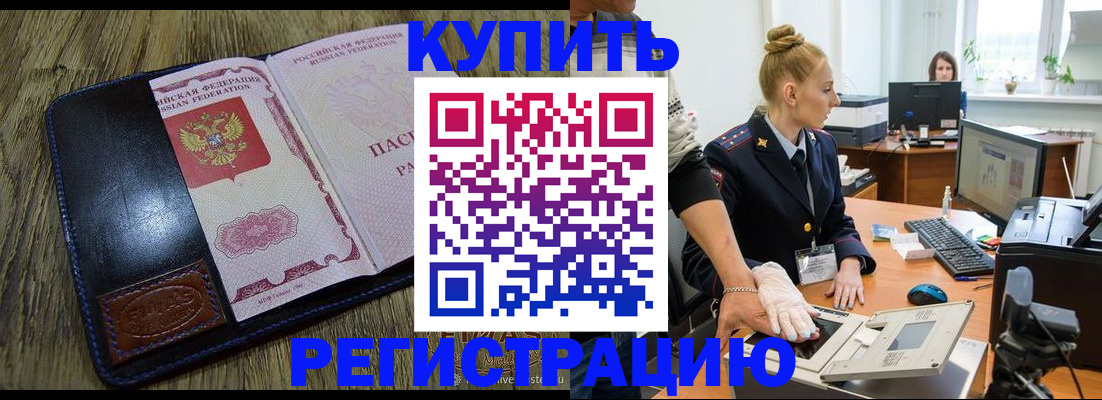 пропишу в квартире в Острове